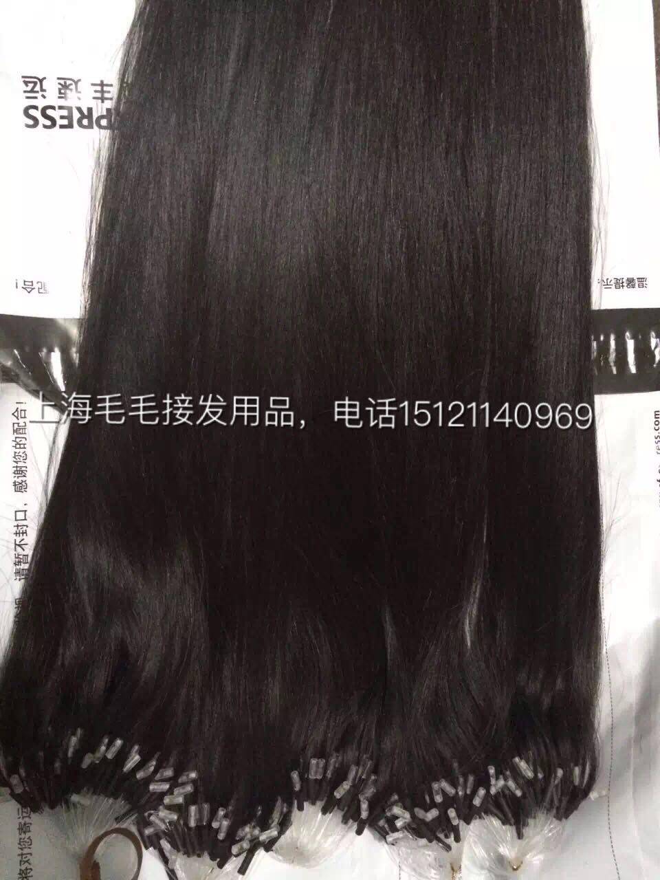 Extension cheveux - Ref 221748 Image 3
