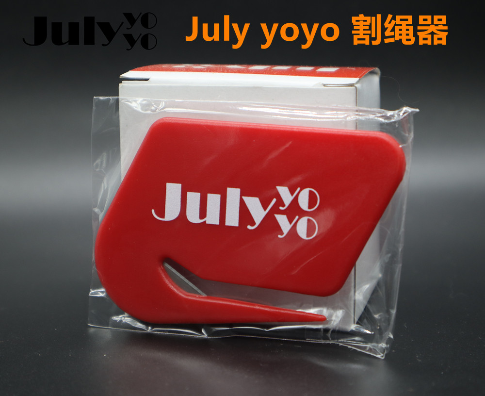 悠悠球配件割绳器七月悠悠