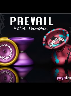 美国YYF 悠悠球 Prevail 超宽竞技1A金属 Katie签名球