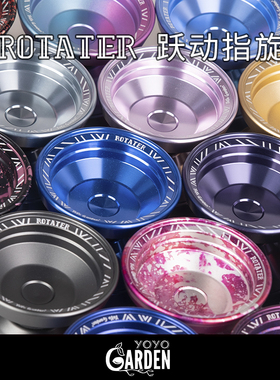 悠悠球 跃动指旋专业版 YYG 顶指DNA 1A专业竞技比赛合金溜溜球