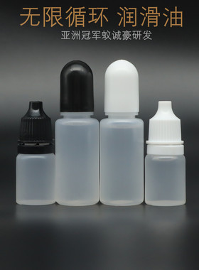 悠悠球润滑油1A2A专业配件比赛