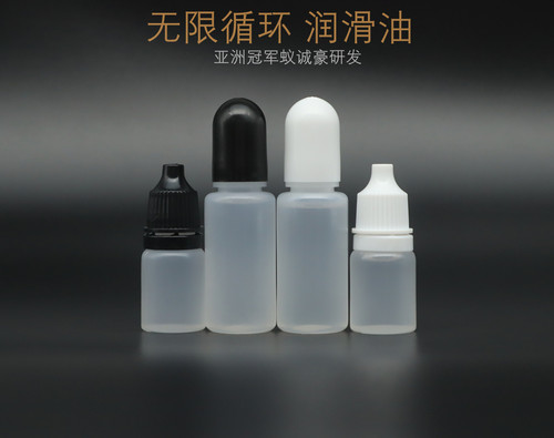 悠悠球润滑油1A2A专业配件比赛