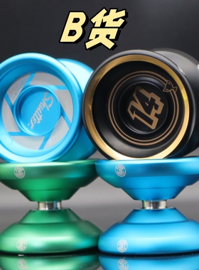 包邮美国YYF shutter 快门 悠悠球 溜溜球 合金 1A 3A 5A（ B货）