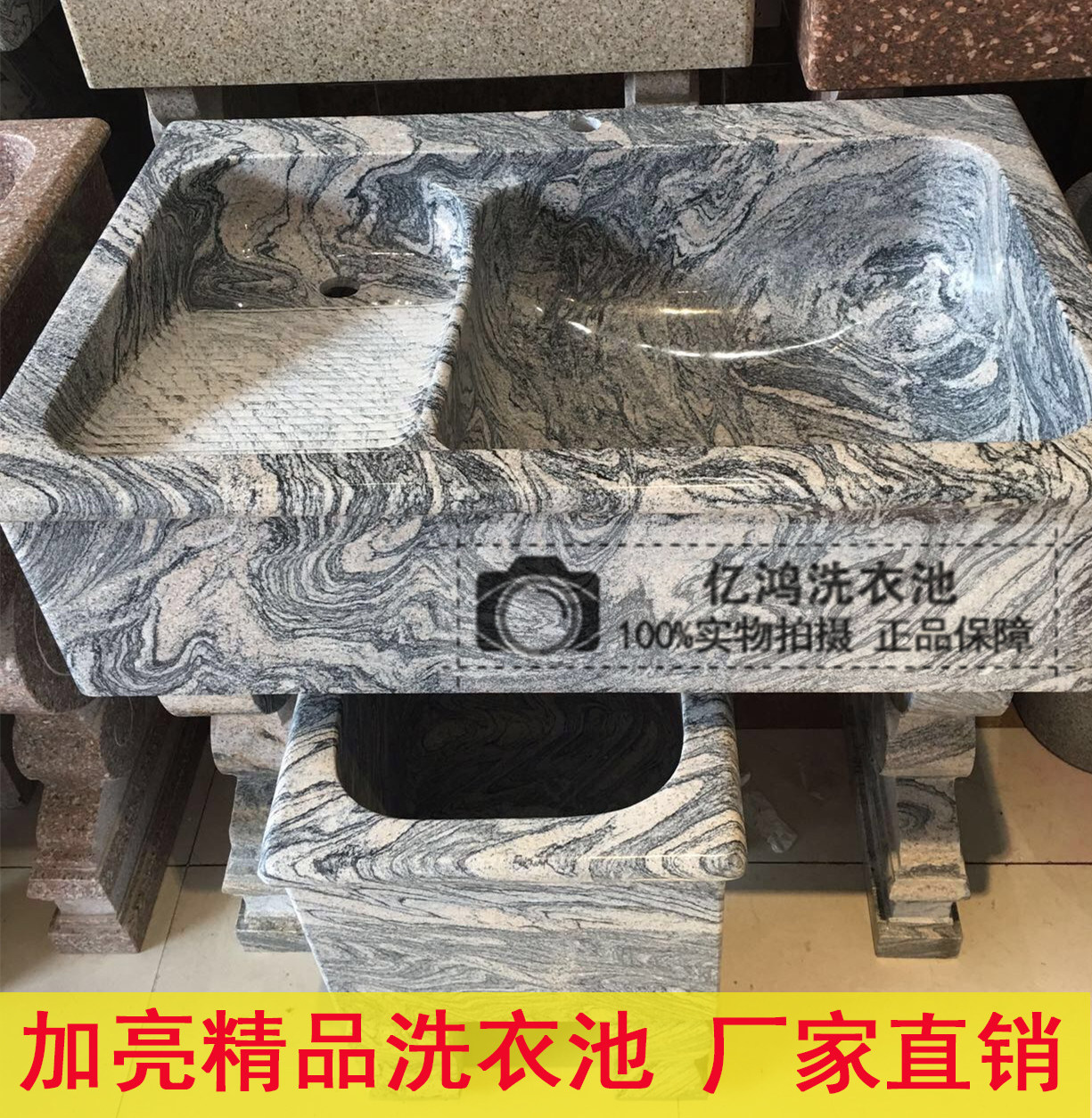 加亮精品洗衣池浪淘沙整石洗衣池大理石花岗岩石材洗衣池洗衣槽石