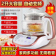 宏惠家用全自动多功能养生壶A1V6大容量2升l炖煮一体中药2025新款