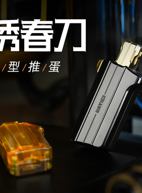 Eh EDC 绣春刀 edc金属机械磁铁双结构推蛋牌 指尖陀螺解压玩具