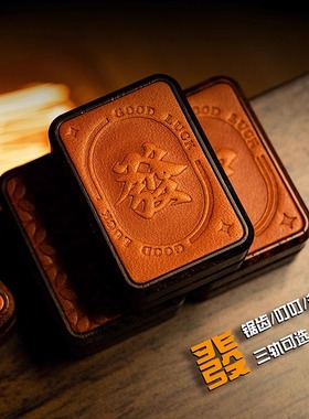 EHEDC GDEDC传承系列麻将机械推牌金属解压玩具EDC