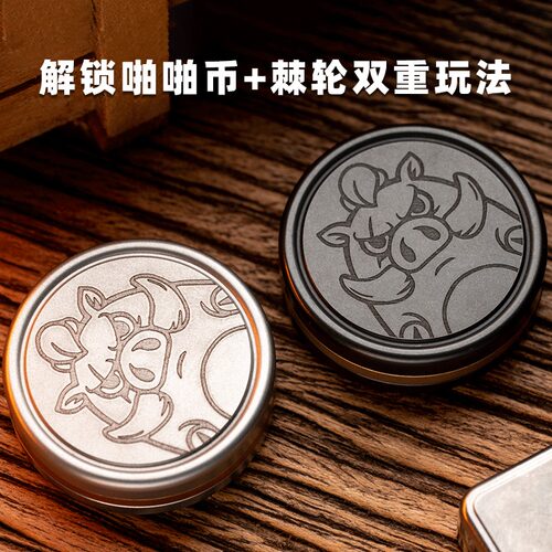 Eh EDC 猪币棘轮啪啪币YEDC金属磁力星球猪解压推牌指尖陀螺玩具