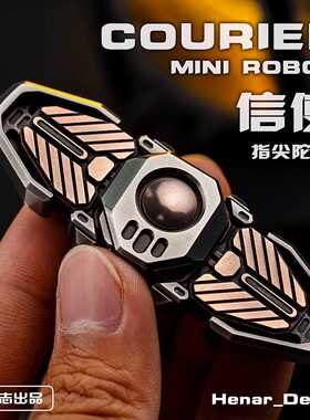 Eh EDC 信使机器人系列指尖陀螺玩吾乐志开合结构金属玩具解压edc