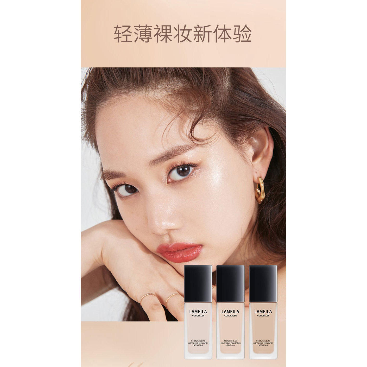 持久保湿隔离BB霜粉底液防汗不卡粉控油淡妆干皮油皮遮瑕