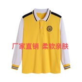 短袖 秋装 长裤 金峰洲第一小学纯棉款 同款 长袖 短裤 黄色奥代尔棉 薄款