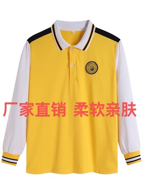 金峰洲第一小学纯棉款薄款长袖短袖秋装长裤短裤同款黄色奥代尔棉