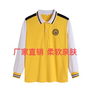 金峰洲第一小学纯棉款薄款长袖短袖秋装长裤短裤同款黄色奥代尔棉