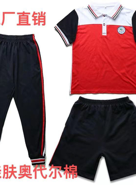 南海区里水中心小学校服短袖短裤纯棉红白条校裤夏季薄款长裤亲肤