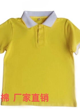 新款中小学校服同款黄色纯棉园服班服运动会校服柔软亲肤