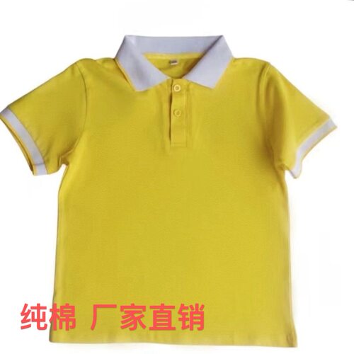 新款中小学校服同款黄色纯棉园服班服运动会校服柔软亲肤
