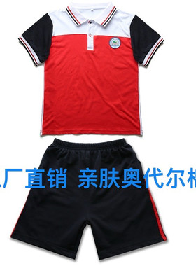 佛山市南海区里水中心小学校服短袖纯棉红白条校裤夏季薄款长裤