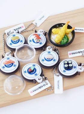 正版散货 KURA扭蛋Q版寿司模型微缩场景金枪鱼三文鱼回转寿司挂件