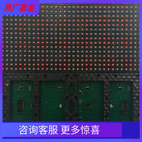 P10户外防水表贴单红色红面灯珠室外单元板模组 LED显示门头广告