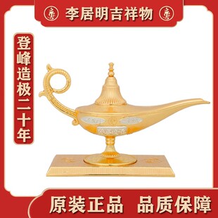 香港原装李居明灯大师登峰造极吉祥物摆件李居明吉祥物摆放二十年