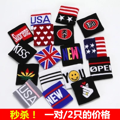 运动护腕男女保暖防寒时尚擦汗