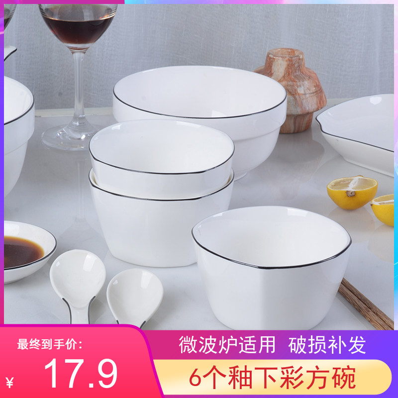 Ins simple Nordic Japanese household ceramic rice bowl