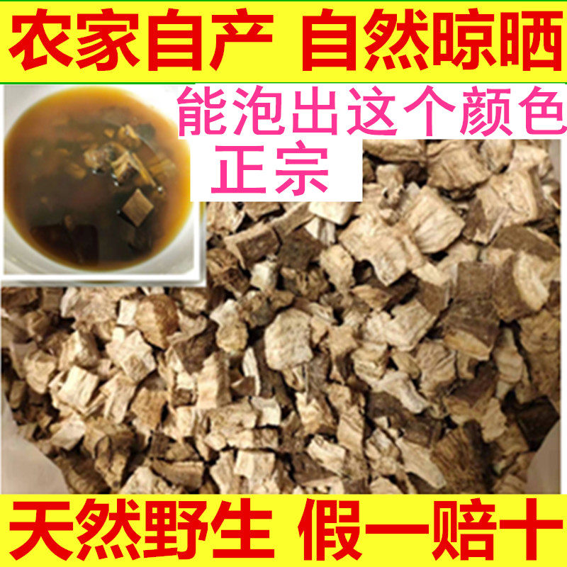 葛根块片丁纯天然野生正宗30年深山柴葛根粉农家自产手工制作泡水