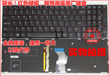 原装全新Lenovo联想Y430P Y410P Y400 Y500 Y510P键盘内置带背光