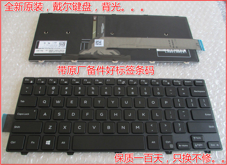 戴尔 inspiron 14 3000 3441 3442 5447 3458 5443 7447背光键盘