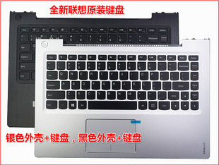 U330P 全新原装 U330 笔记本键盘更换一体带c壳 Lenovo联想 U330T