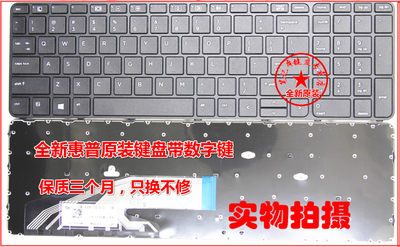 全新原装HP惠普 PROBOOK 450 G3 455 G3 470 G3 HSTNN-Q95C 键盘