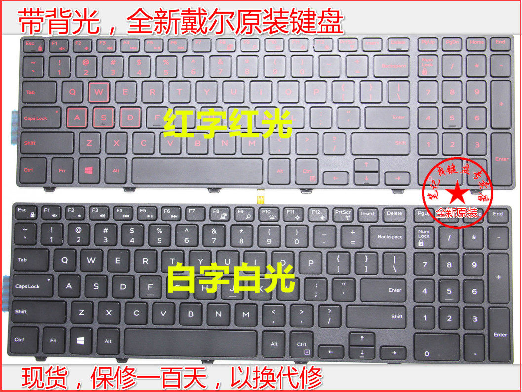 戴尔灵越 5547 3541 3542 3543 3558 5542 5543 5545 15 3000键盘