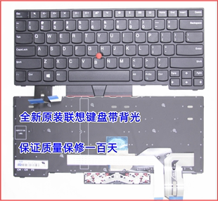 E495 L380 E480 T490 T480S E490 联想IBM T14 R480键盘L390 L480
