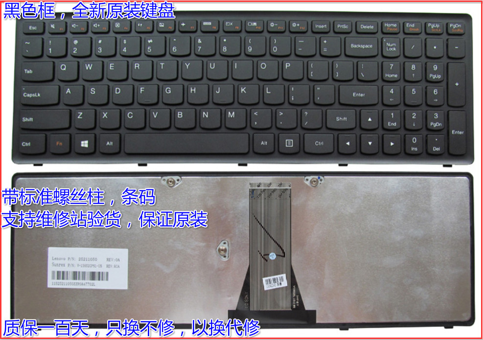 适用联想 G500S S500 G505S Z501 S510P Z505 Z510 FLEX-15/D键盘 电脑硬件/显示器/电脑周边 键盘 原图主图