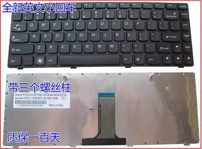 联想 G470 V470 B470 B490 G475键盘B475E V480C B480 M490 M495