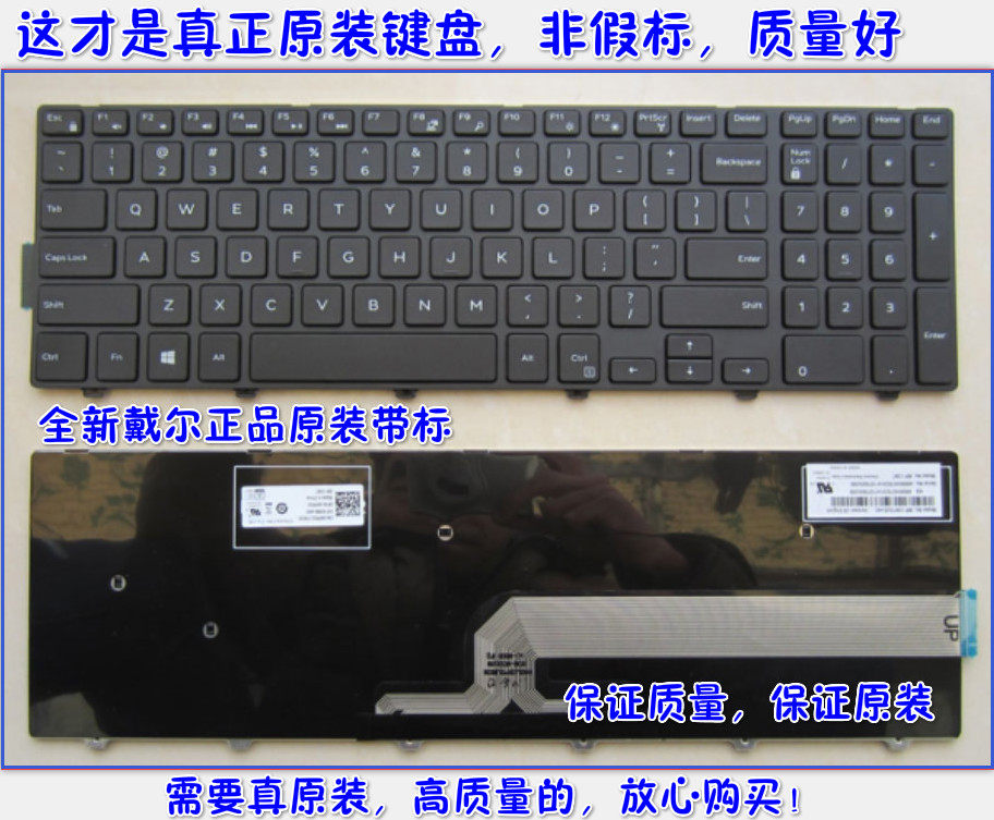 戴尔dell 5547 5541 7748 p51f p39f 3548 3541 15-5000 7559键盘