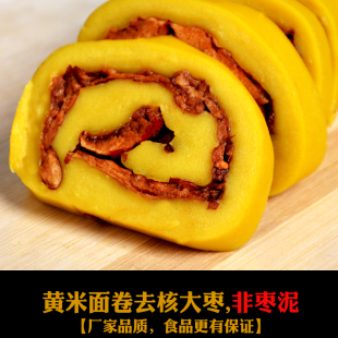 山西油炸糕无蔗糖添加黄米面年糕无核枣糕夹心枣卷糕农家手工现做