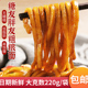山西特产小吃莜面面条全麦粗粮杂粮熟蒸炒凉拌方便速食主食带调料