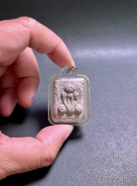 藏家寄售 阿赞诺 2565 13灵鬼兵必打 萨马空卡 泰国佛牌真品吊坠