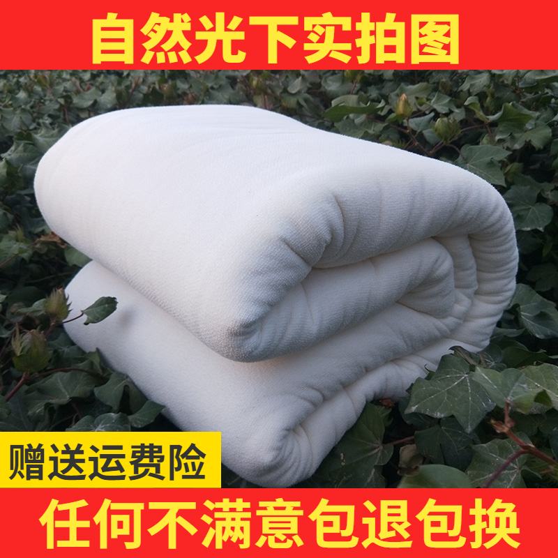 新疆手工棉被棉絮纯棉花被芯垫被单人床垫被子被褥子加厚保暖冬被