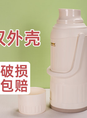食品级大盖型保温热水瓶