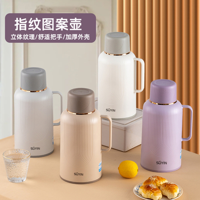苏印正品轻便保温壶2025新款家用迷你小暖壶暖瓶开水瓶热水壶茶瓶