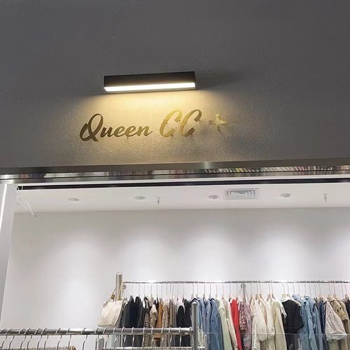 户外简约现代店铺打字灯防水