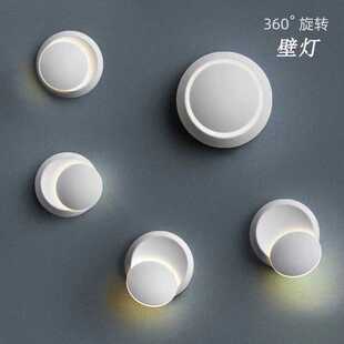 北欧极简创意个性月食壁灯现代简约客厅过道卧室床头灯背景墙壁灯