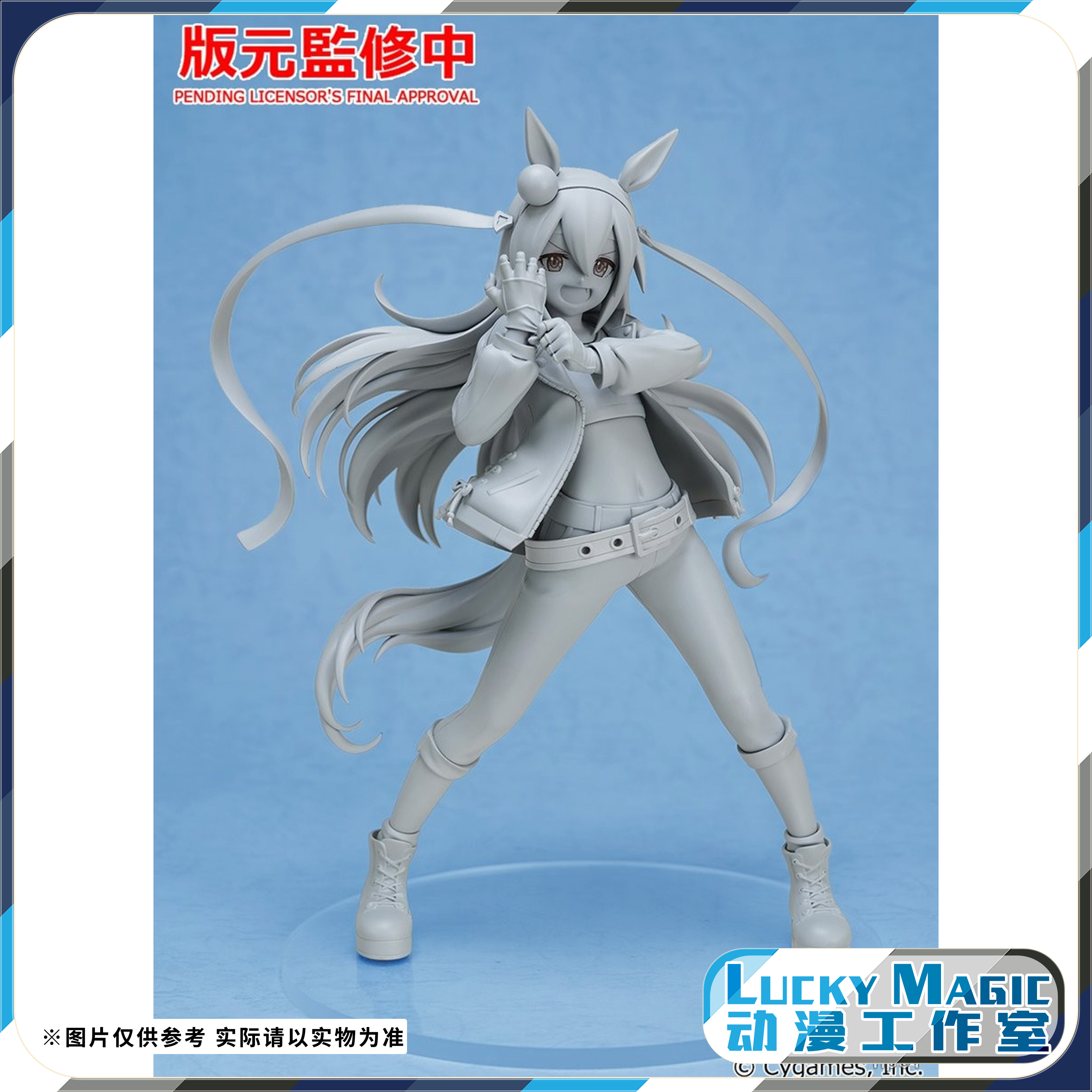 LM先行 GSC 赛马娘 玉藻十字 手办