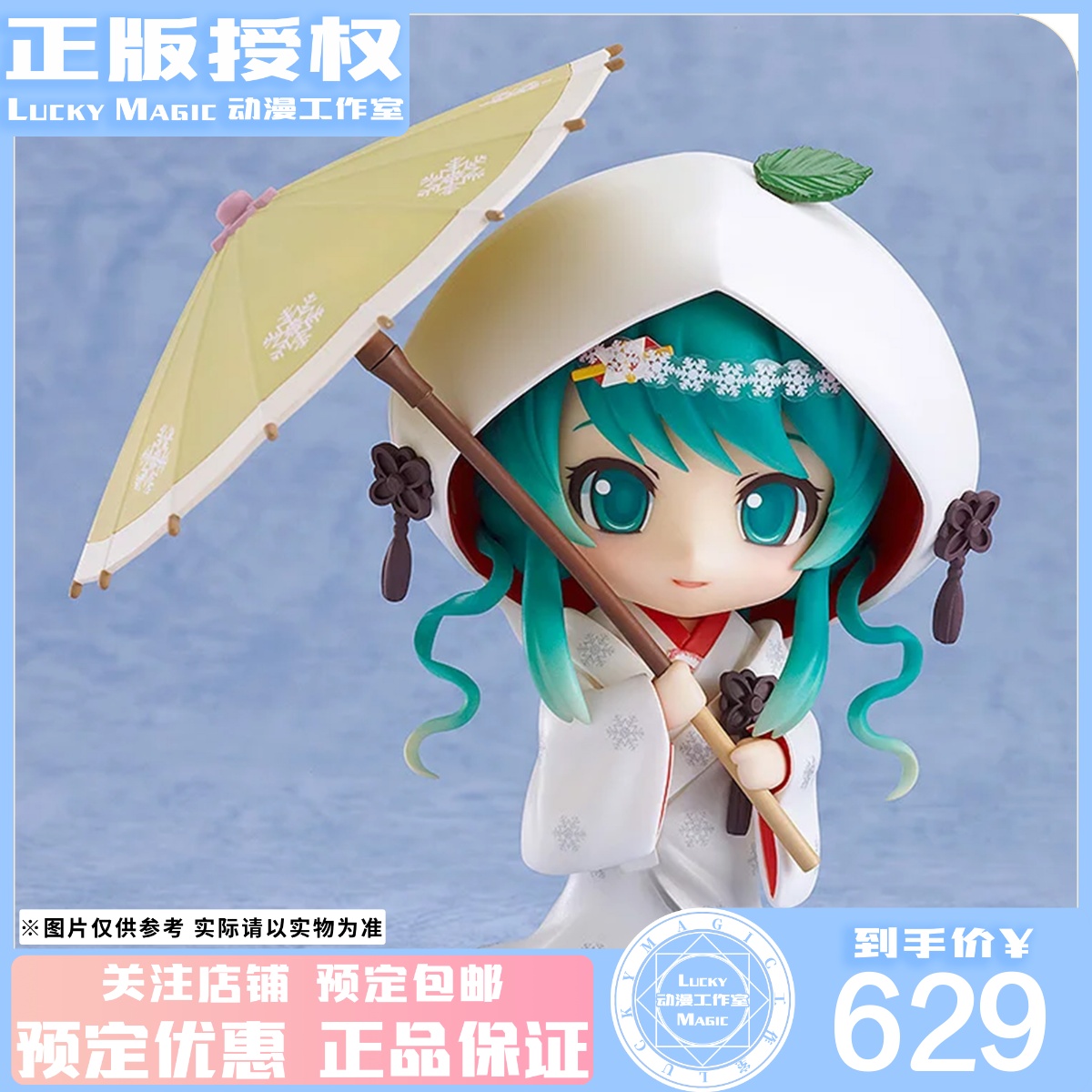 LM定金 GSC 粘土人 初音未来 雪未来2013 草莓白无垢 Q版可动手办
