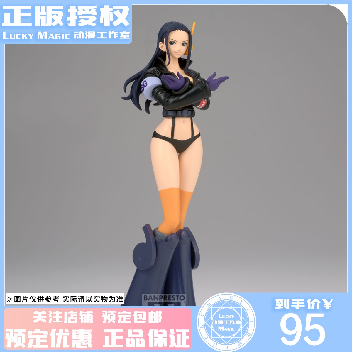 LM定金 眼镜厂 海贼王 闪耀魅力 妮可罗宾 蛋头岛造型 动漫手办