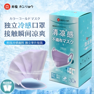 冷感一次性口罩透气薄款夏天女高颜值独立包装日本平面不织布