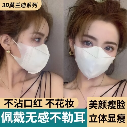 独立装莫兰迪3d立体一次性口罩