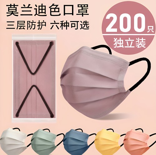 加厚莫兰迪一次性口罩独立装